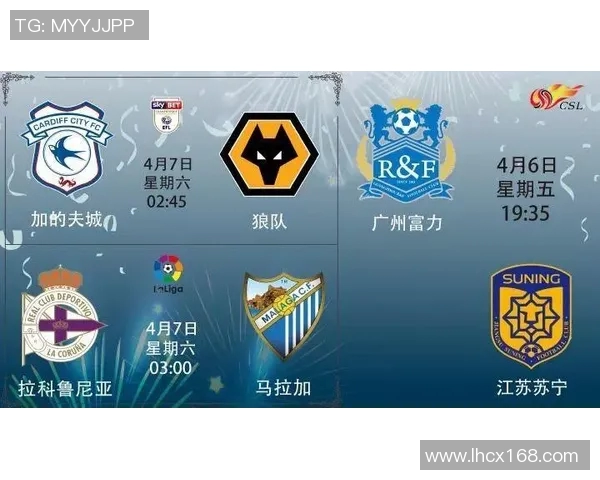 加的夫城与狼队历史交锋回顾及战绩分析