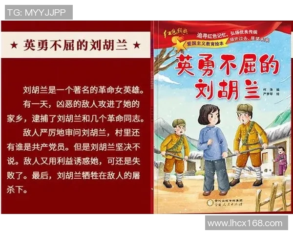 霍伊伦的传奇人生与时代变迁中的不屈精神探寻